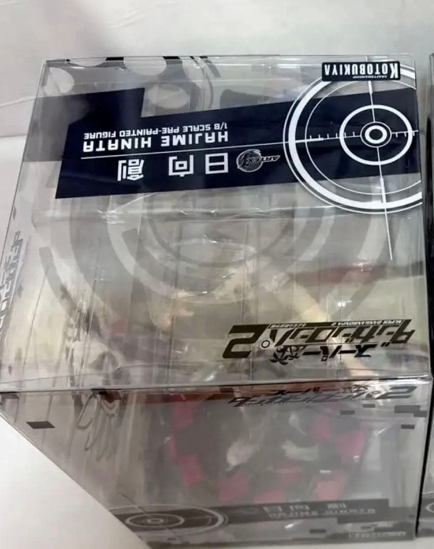 ダンガンロンパ コトブキヤ 日向創 ARTFX J フィギュア