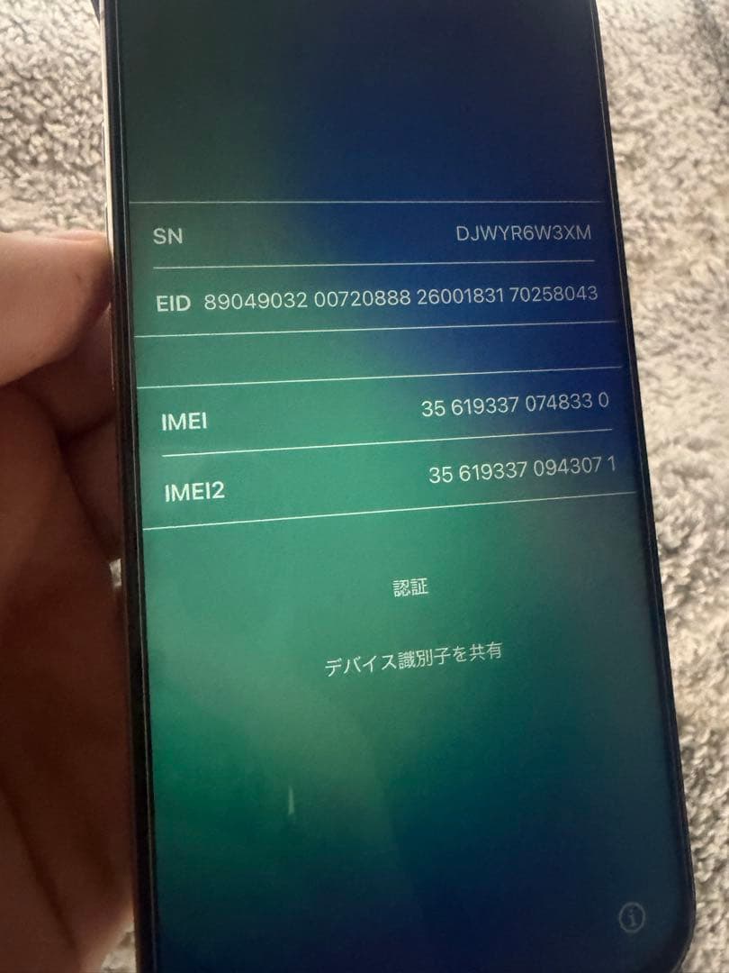 Apple iPhone 15Pro本体ホワイト