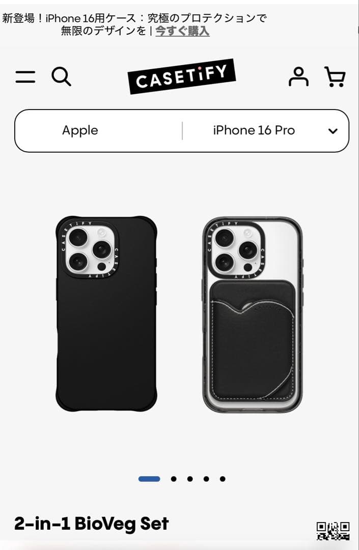CASETiFY BioVeg ケースiPhone16Pro（Black）