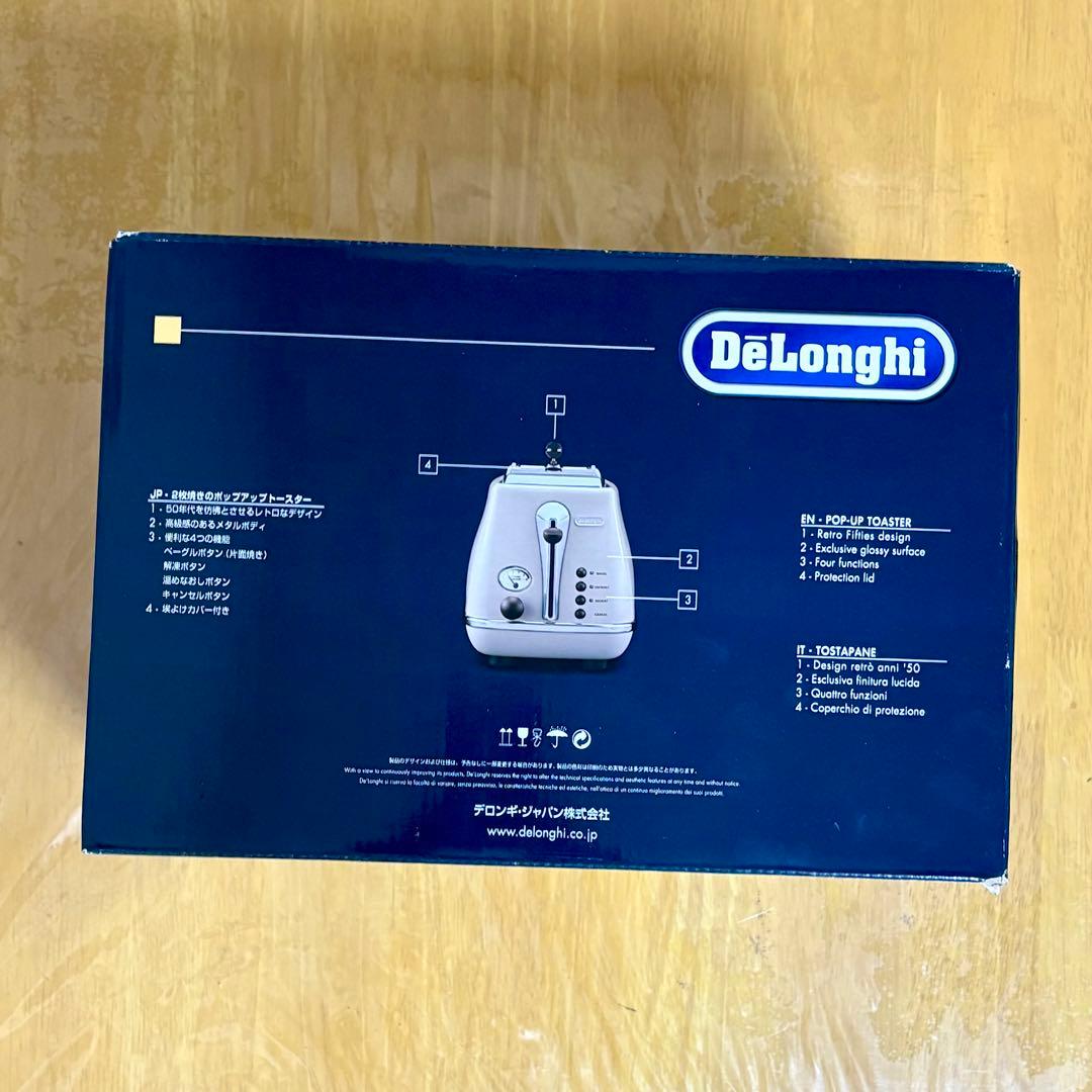 デロンギ アイコナ ヴィンテージ ポップアップトースター