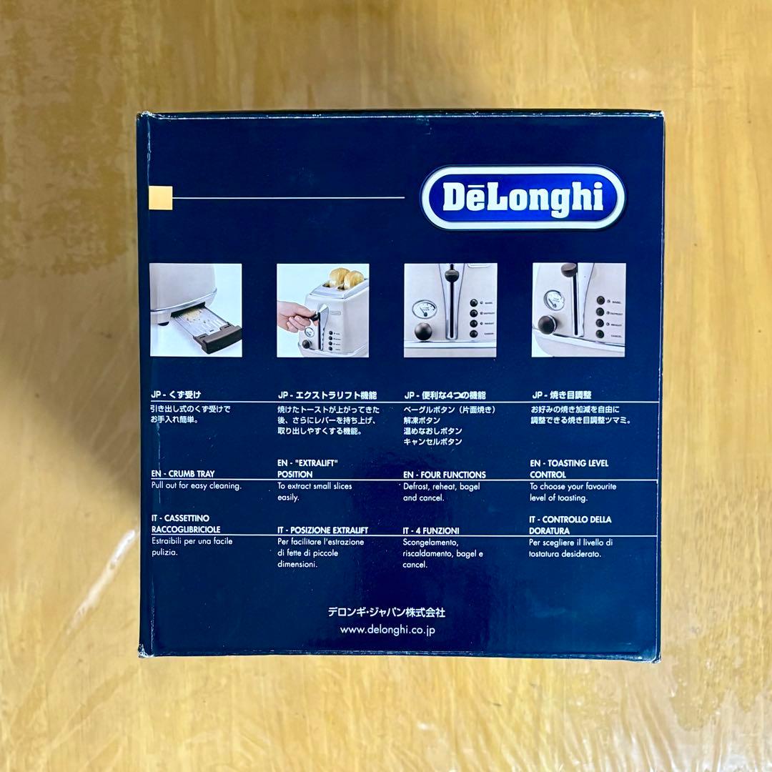 デロンギ アイコナ ヴィンテージ ポップアップトースター