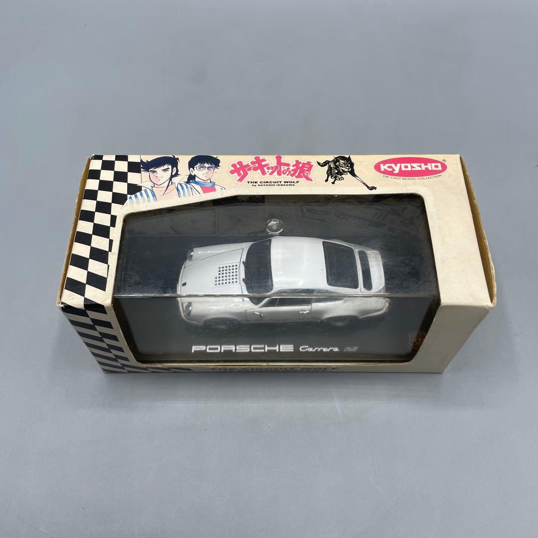 1/43 ポルシェ 911 カレラRS ‘73 サーキットの狼 京商