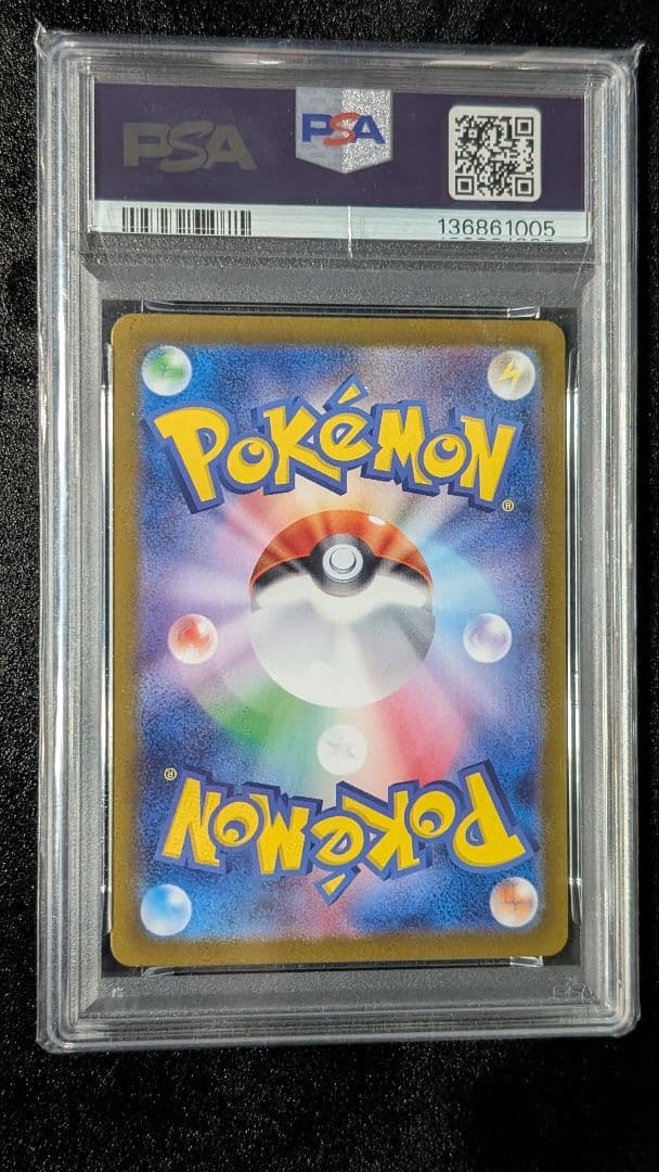 【PSA10】ブラッキー マスターボールミラー