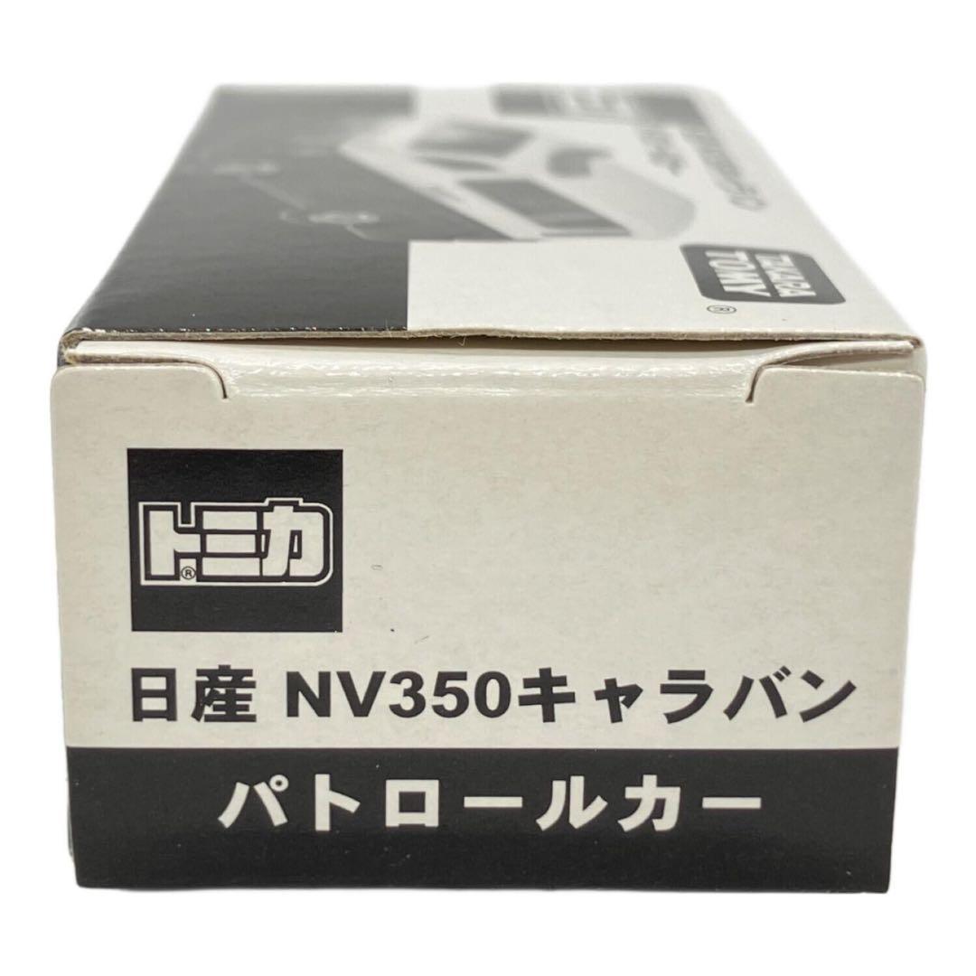 非売品 トミカ 日産 NV350 キャラバン パトロールカー