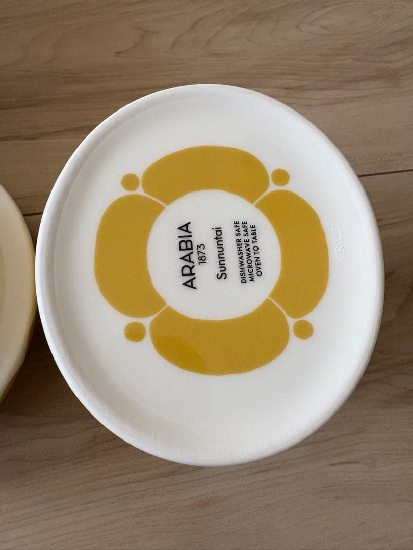 極美品✨アラビア　スンヌンタイ 蓋つきジャー 250ml