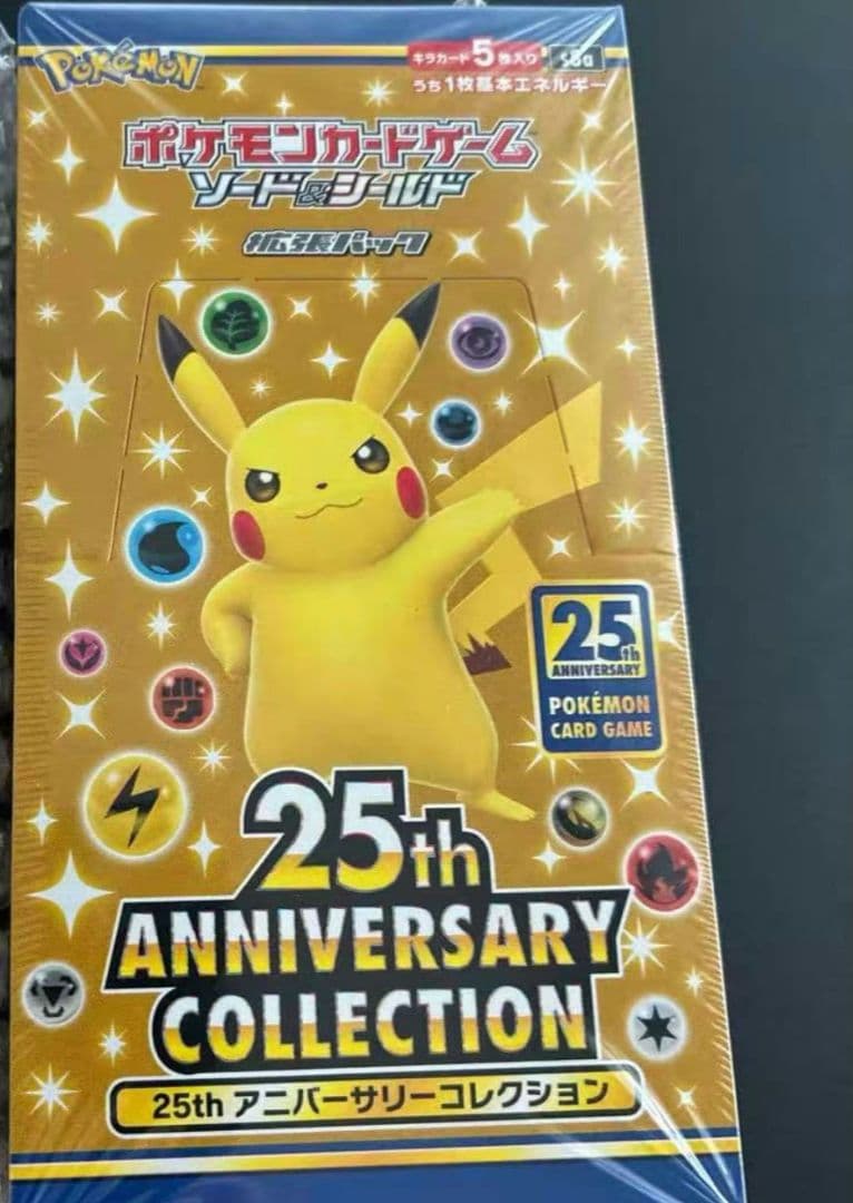 ポケモンカード25th Anniversary Collection 10box