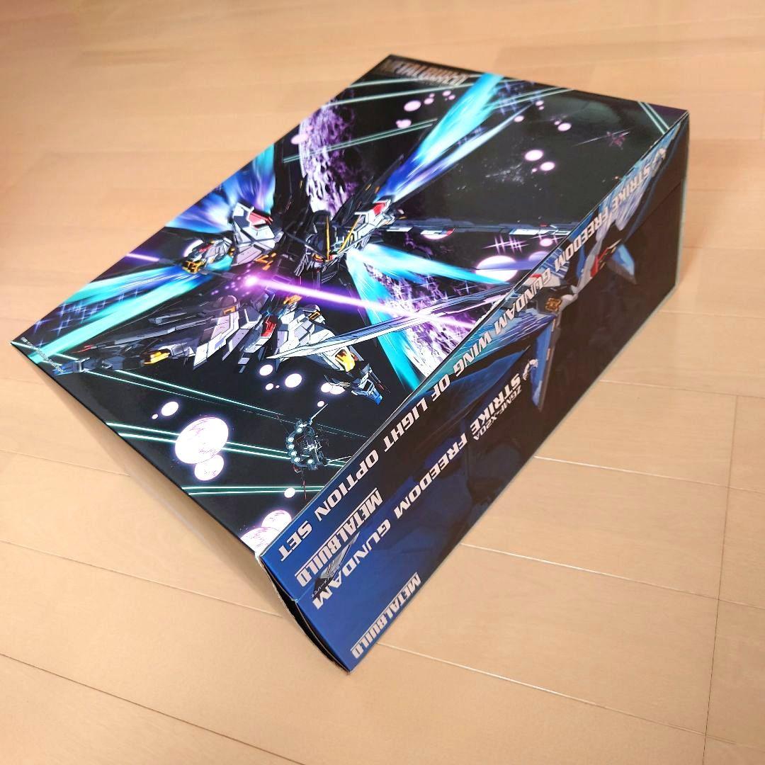 メタルビルド ストライクフリーダム & 光の翼