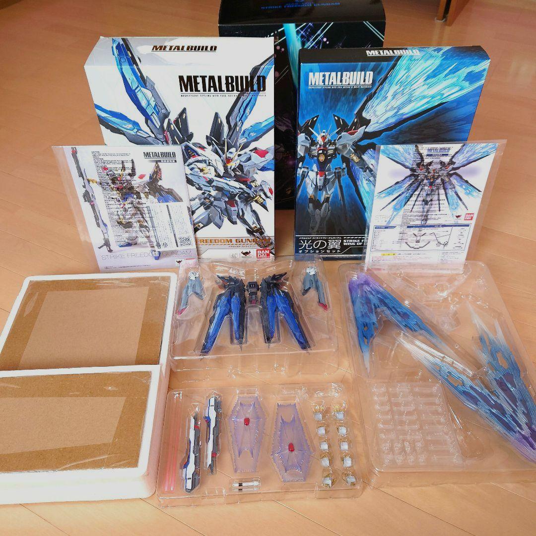 メタルビルド ストライクフリーダム & 光の翼