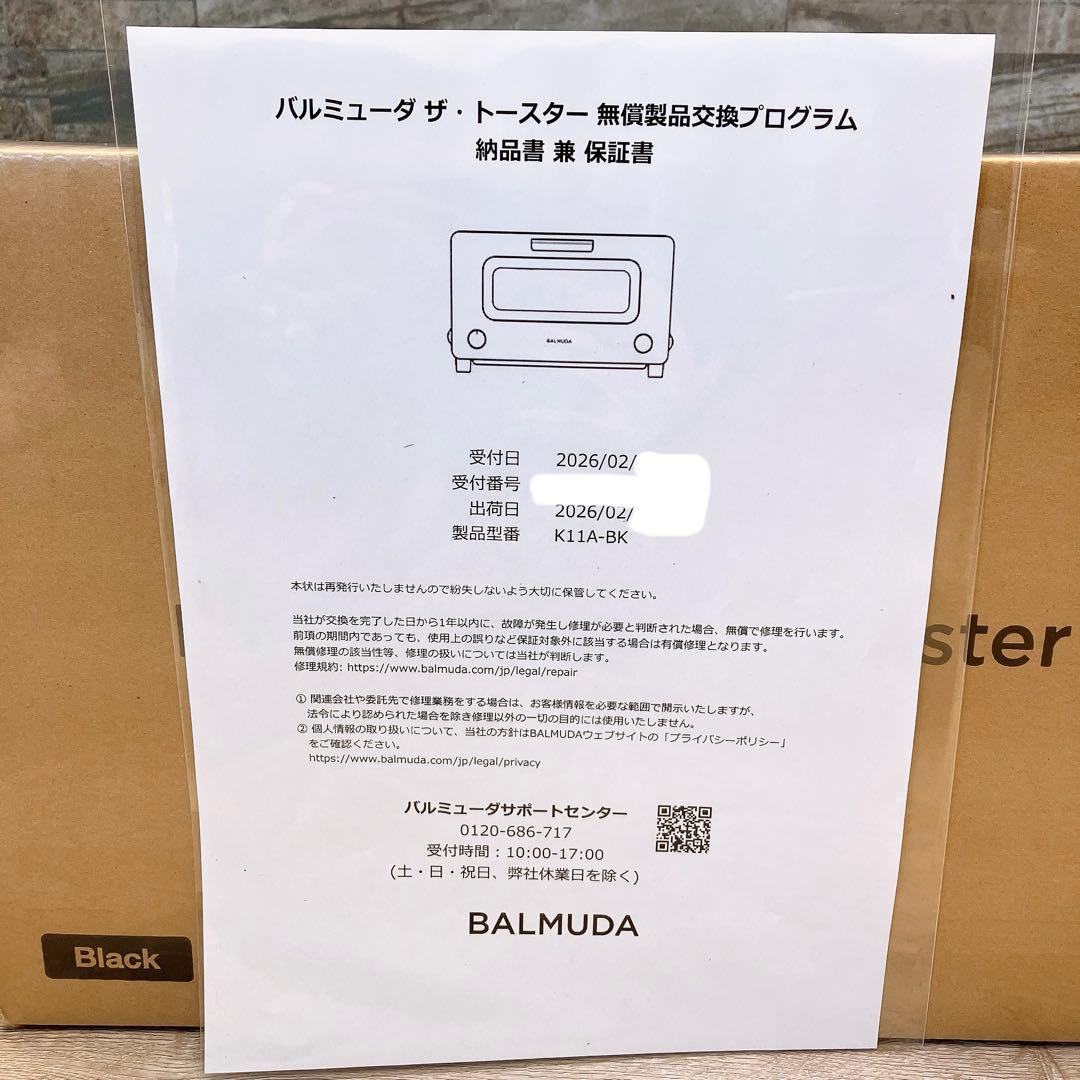 BALMUDA The Toaster スチームトースター ブラック K11A