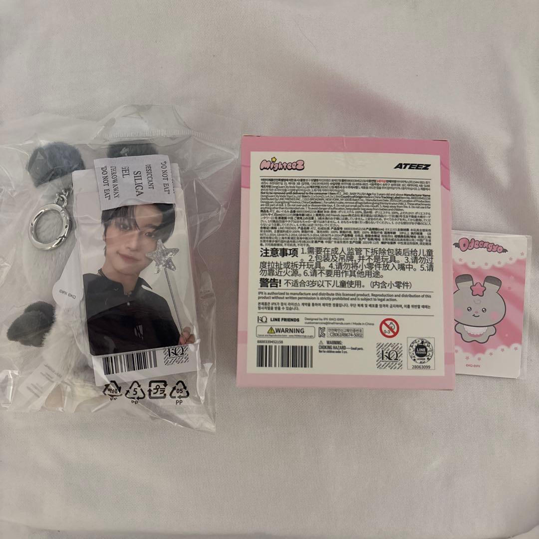ATEEZ mighteez ぬいぐるみ トレカ付き セット