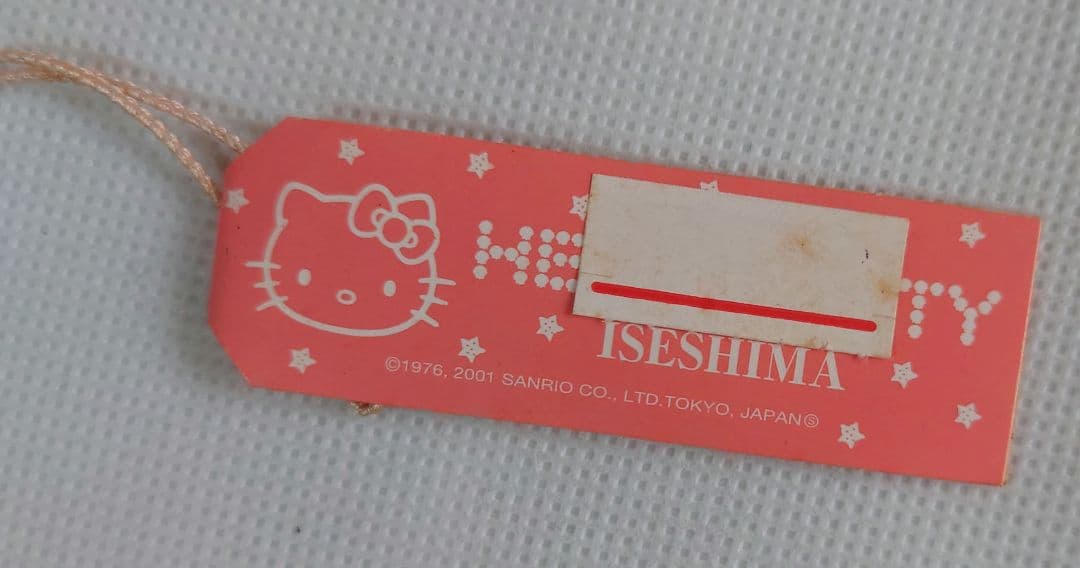 ハローキティ 伊勢志摩限定 海女さんバージョン ぬいぐるみ・ストラップセット