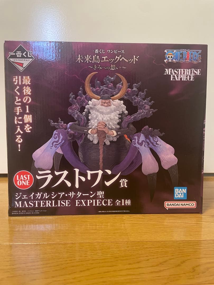 【未開封】一番くじ ワンピース ラストワン賞　サターン聖