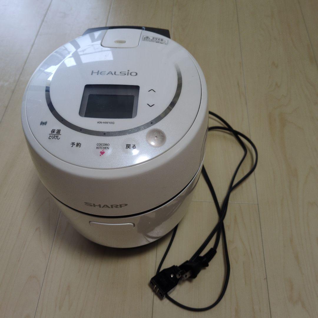 ヘルシオ ホットクック　SHARP KN-HW10G-W　1人〜2人暮らし