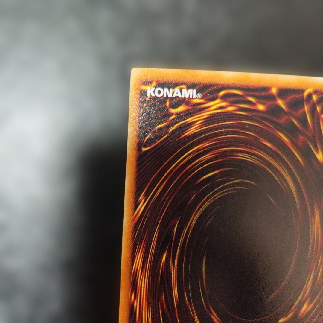 不死王リッチー (遊戯王OCG)　レリーフ　アルティメット