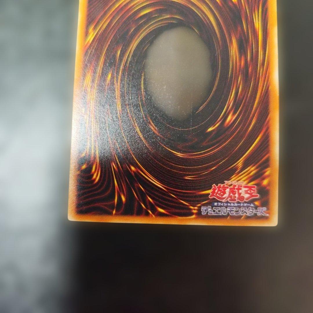 不死王リッチー (遊戯王OCG)　レリーフ　アルティメット