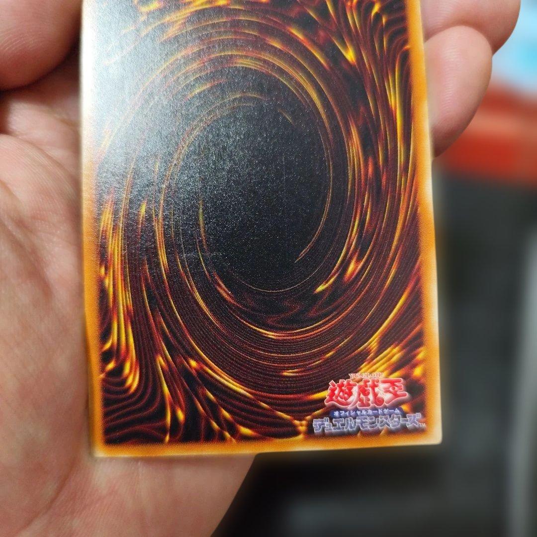 不死王リッチー (遊戯王OCG)　レリーフ　アルティメット