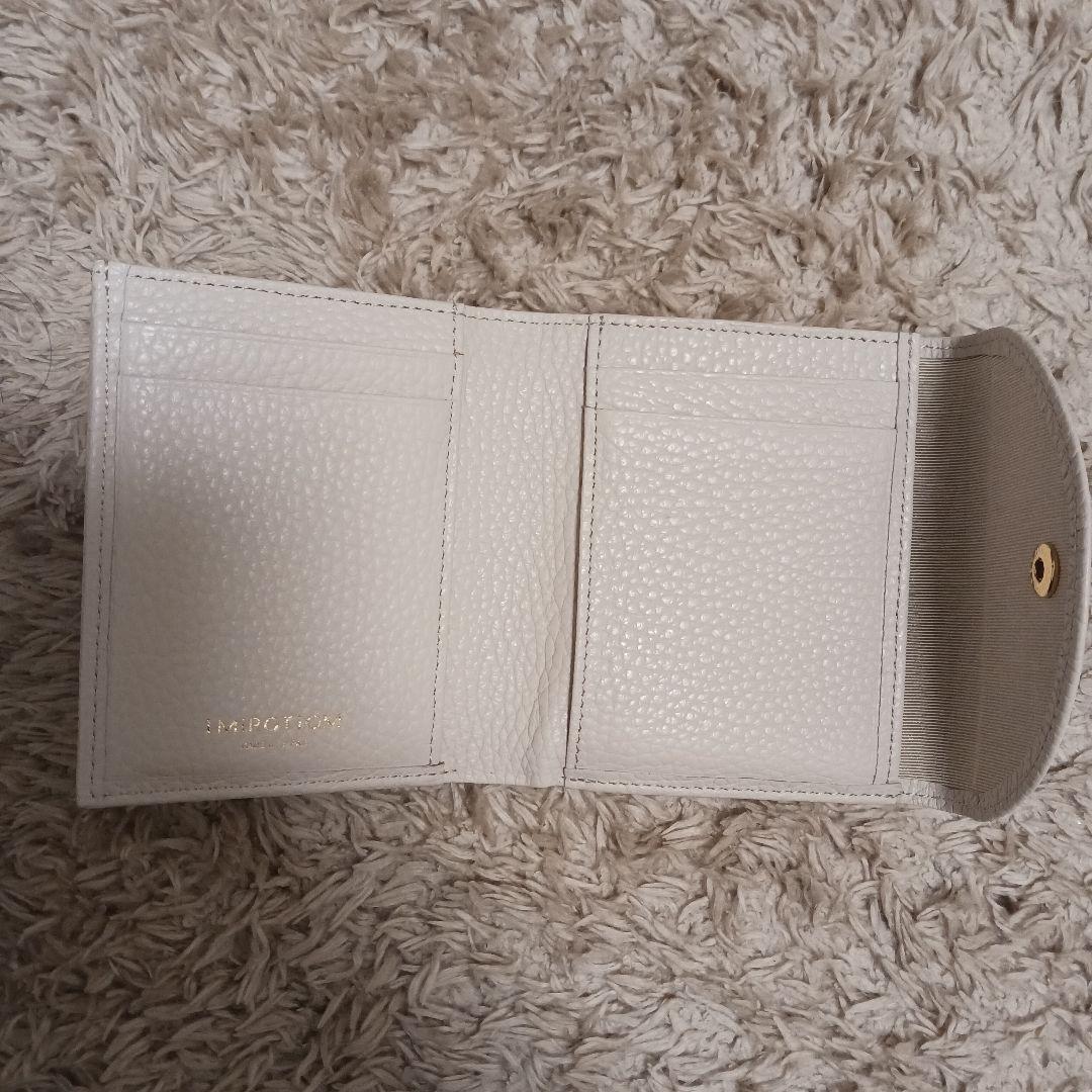 IMIROTOお財布　ミルクティー