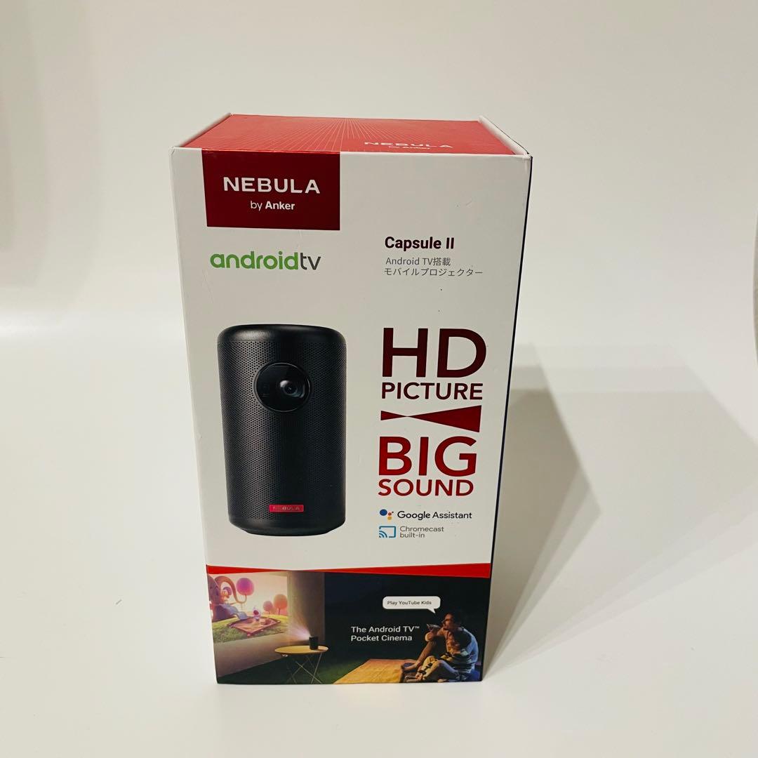 Nebula Capsule II フルセット 美品 動作確認済