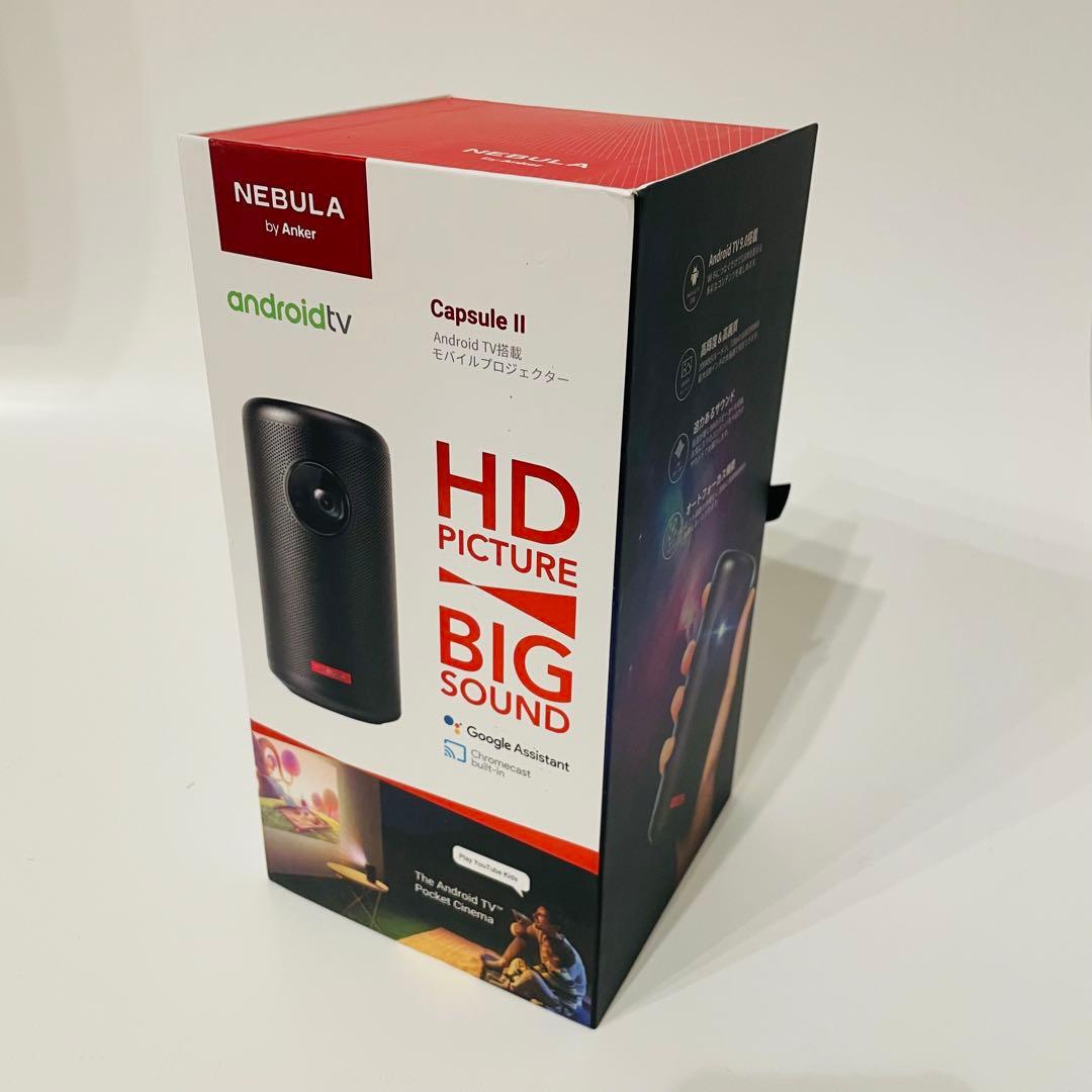 Nebula Capsule II フルセット 美品 動作確認済