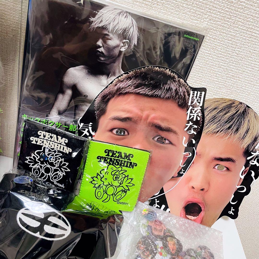 TEAM TENSHIN那須川天心グッズまとめ売り