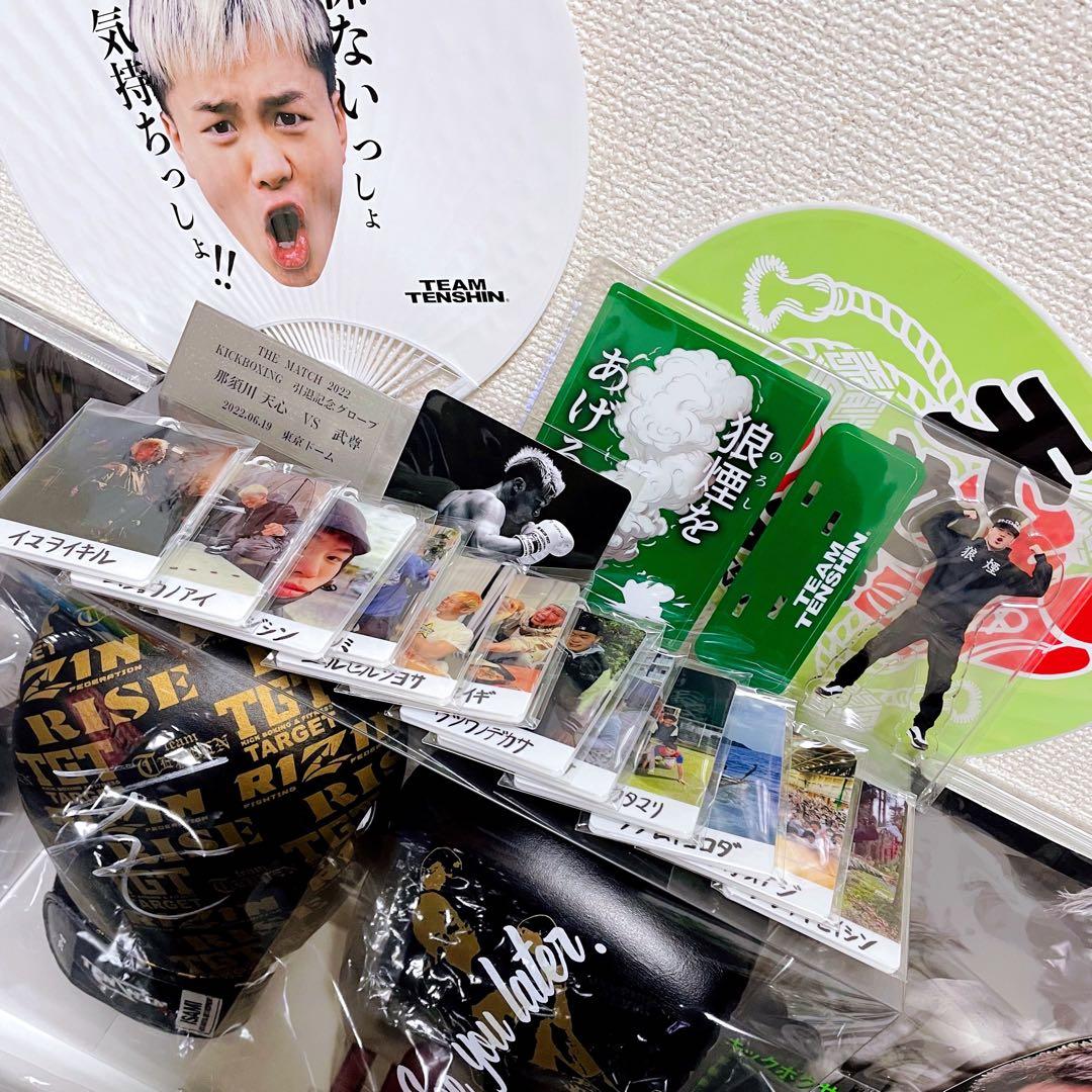 TEAM TENSHIN那須川天心グッズまとめ売り