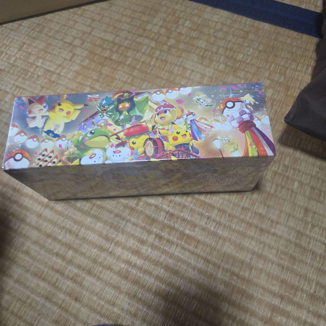 抽選販売 スカーレット&バイオレットスペシャルBOX ポケモンセンタートウホク