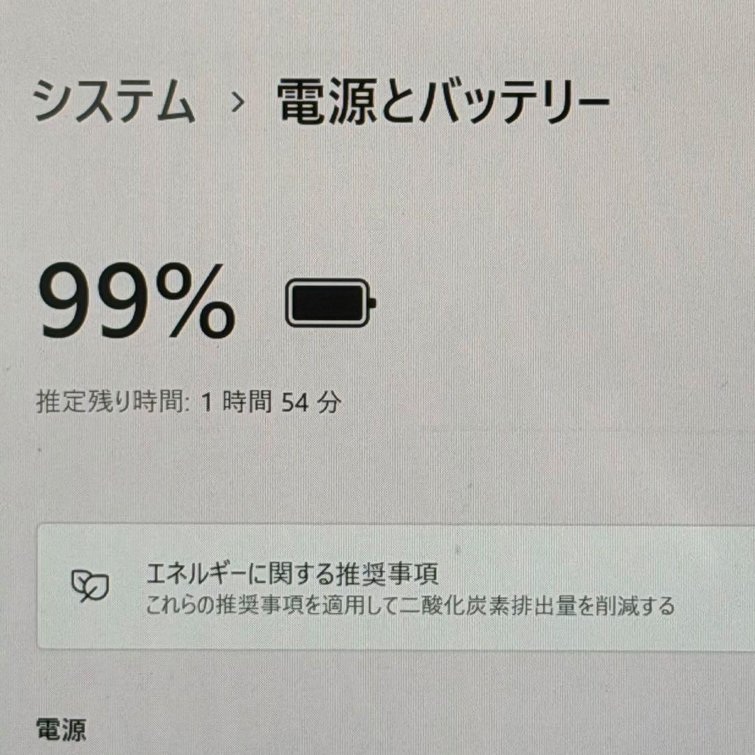 【高性能2in1】富士通 LIFEBOOK U9311X/F 第11世代i5