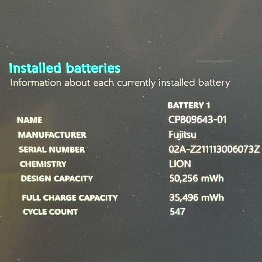 【高性能2in1】富士通 LIFEBOOK U9311X/F 第11世代i5