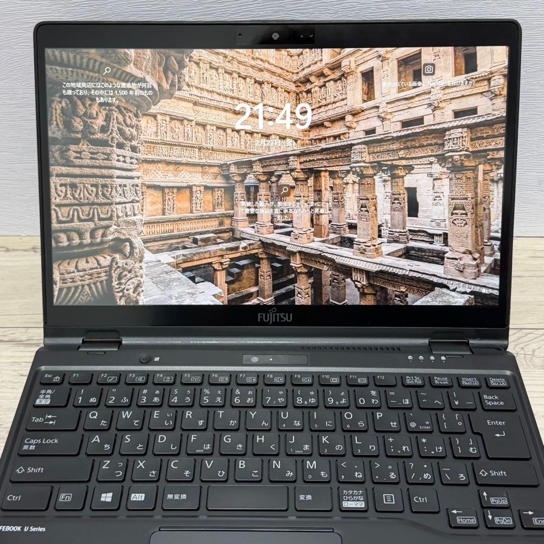 【高性能2in1】富士通 LIFEBOOK U9311X/F 第11世代i5