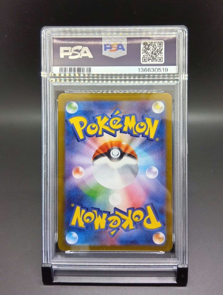 チェレン　SR　PSA10　ビクティニ争奪戦　匿名配送