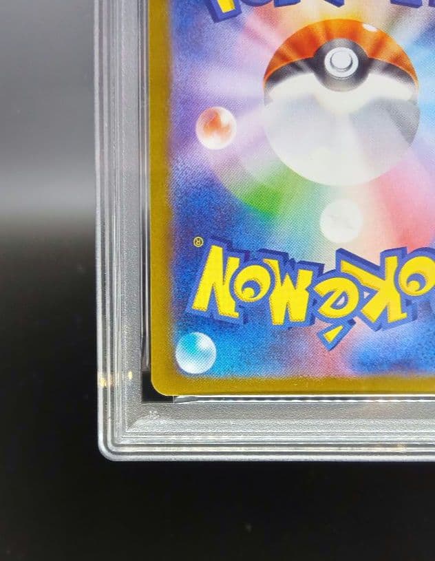 チェレン　SR　PSA10　ビクティニ争奪戦　匿名配送