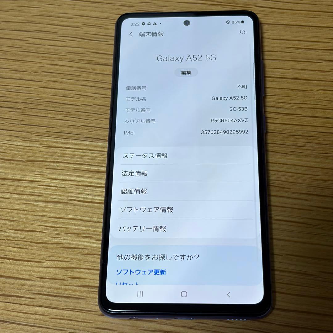 スマートフォン本体 9735 Galaxy A52