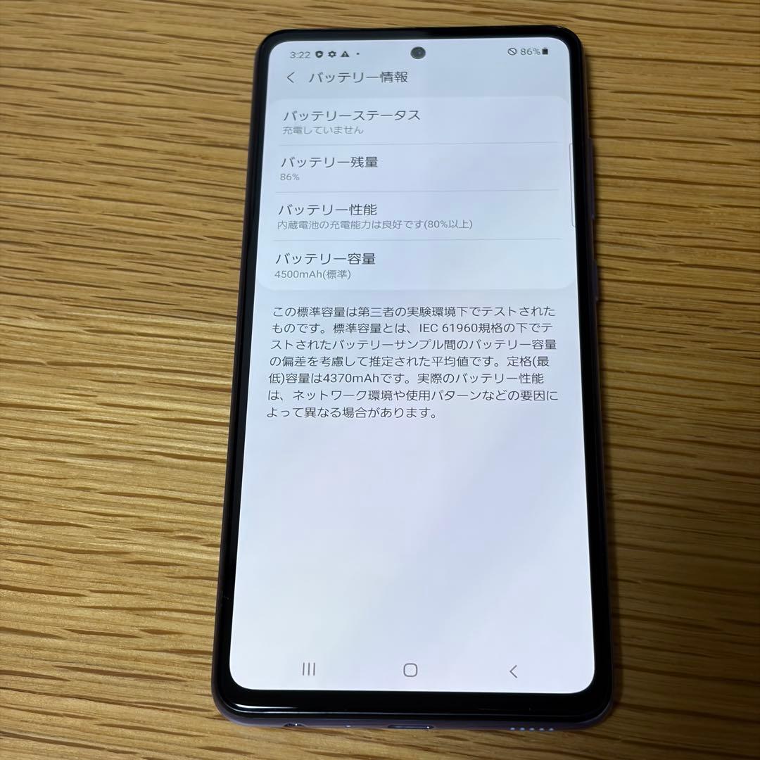 スマートフォン本体 9735 Galaxy A52