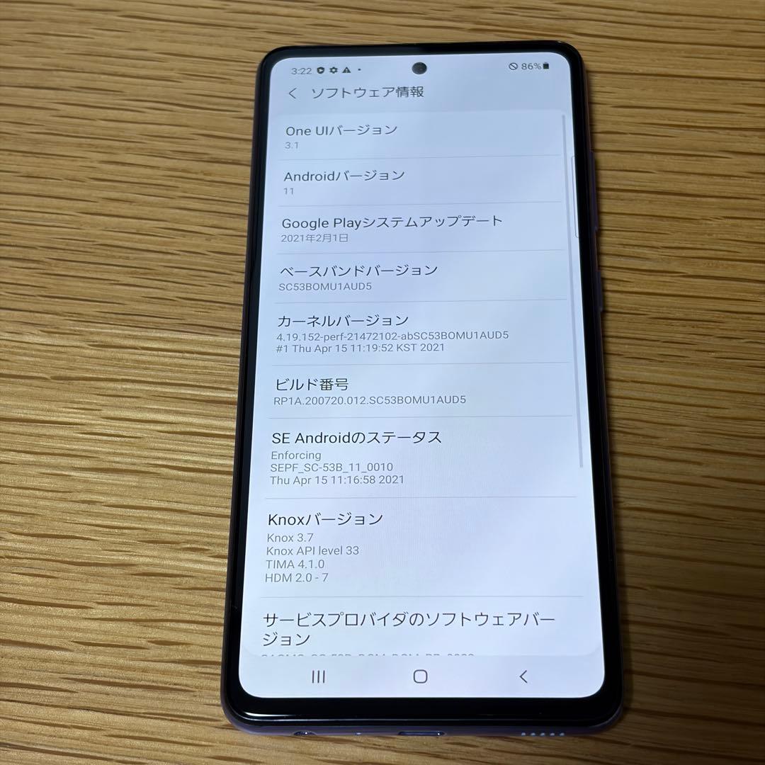 スマートフォン本体 9735 Galaxy A52