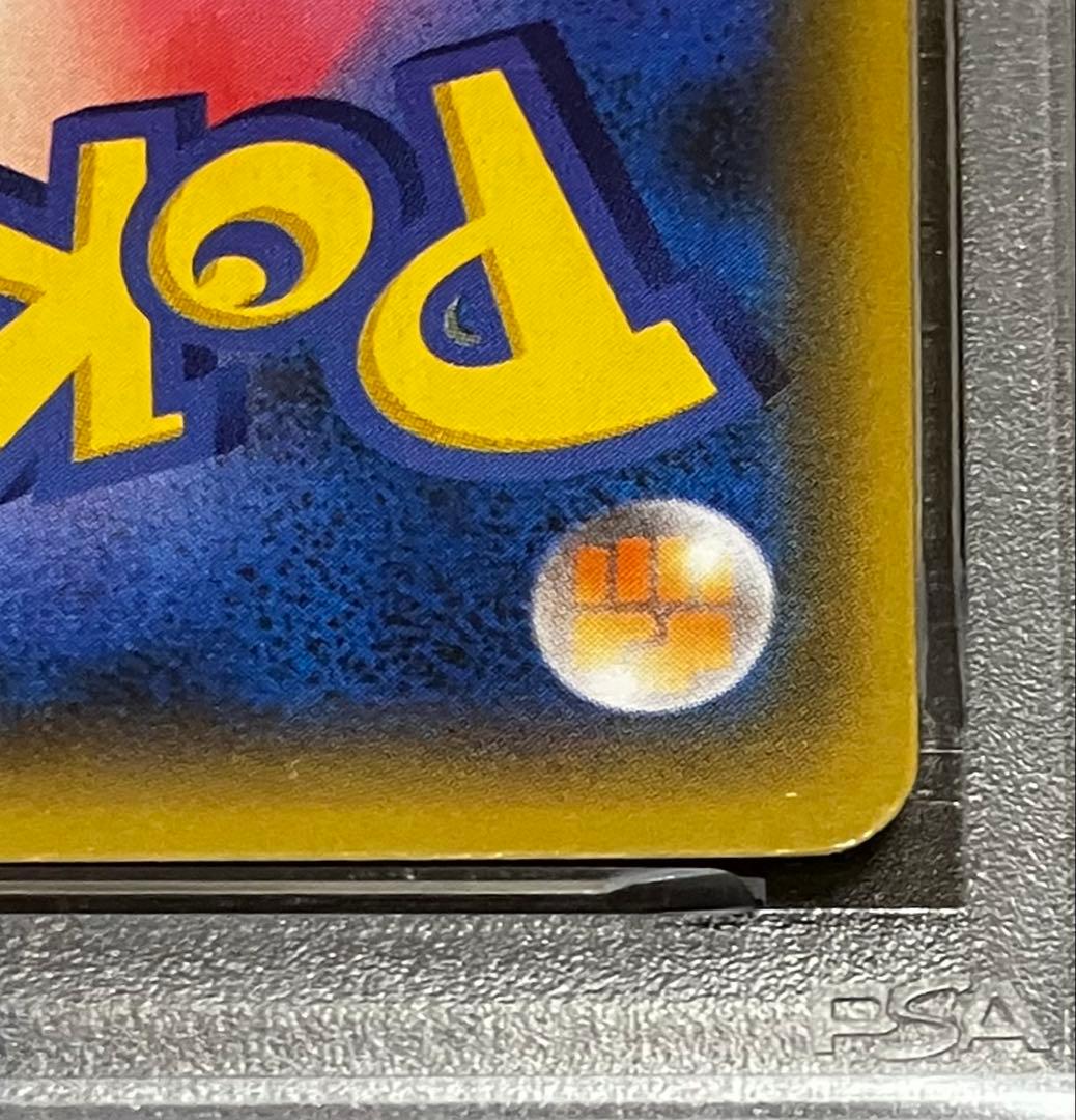 【完全未開封】PSA10 サーナイトex デルタ種 オリパワン当選品✨