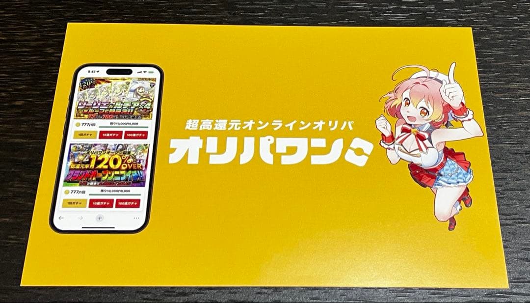 【完全未開封】PSA10 サーナイトex デルタ種 オリパワン当選品✨