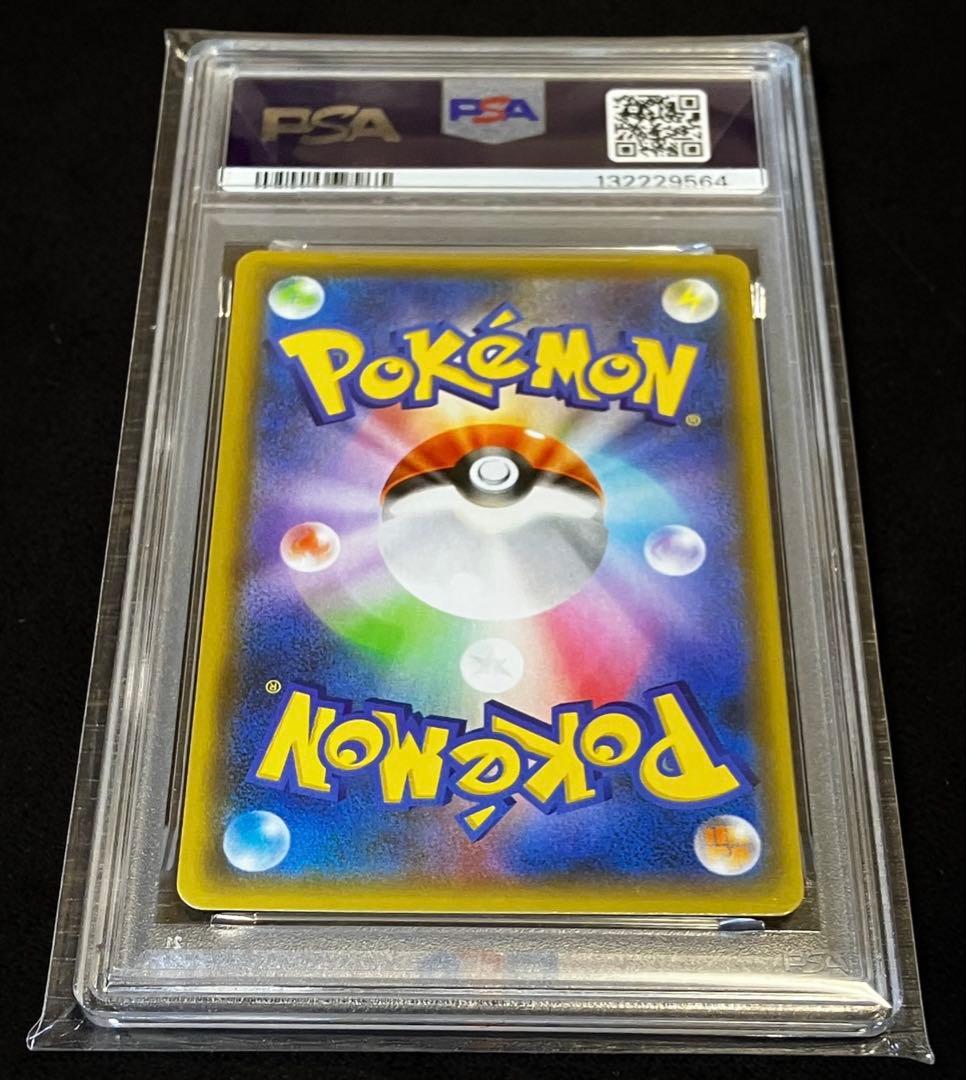 【完全未開封】PSA10 サーナイトex デルタ種 オリパワン当選品✨