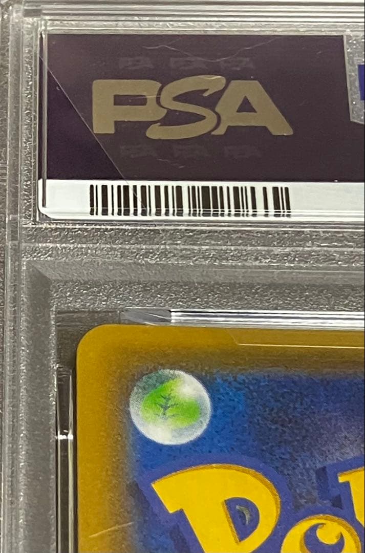 【完全未開封】PSA10 サーナイトex デルタ種 オリパワン当選品✨