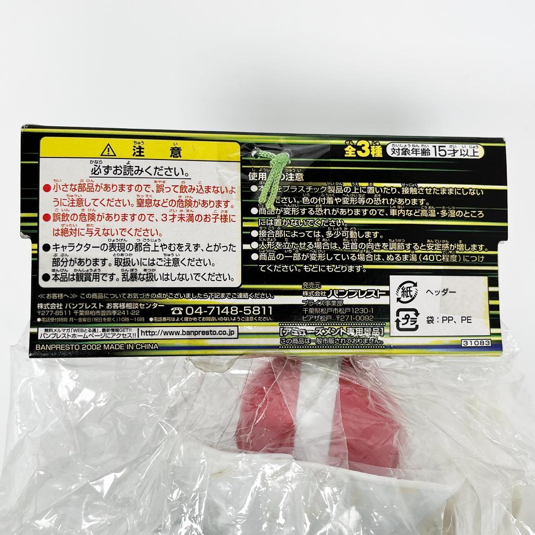 仮面ライダー ビッグサイズソフビフィギュア 3個まとめ売り