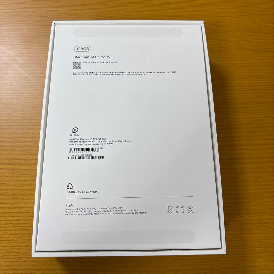 【美品】iPad mini第7世代128GB Wi-Fi