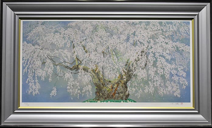 中島千波 【坪井の枝垂櫻】 リトグラフ