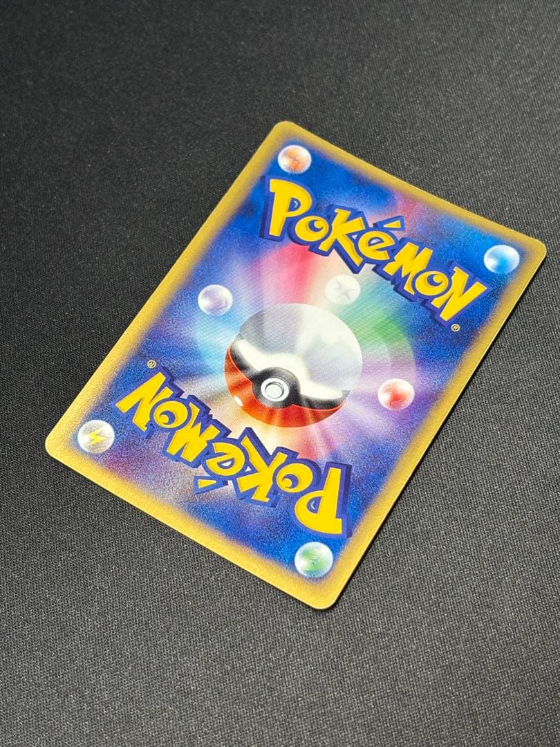 【良品】サンダー ポケモンカード e 038/092 1ED