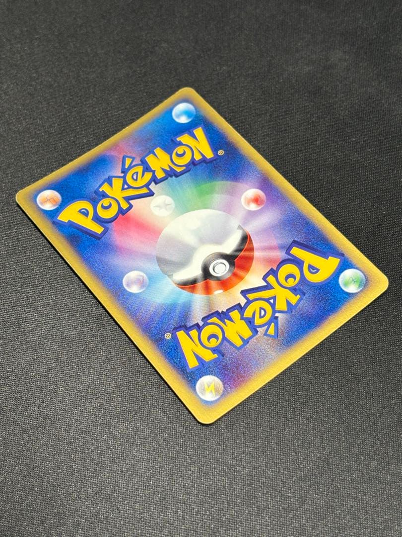 【良品】サンダー ポケモンカード e 038/092 1ED