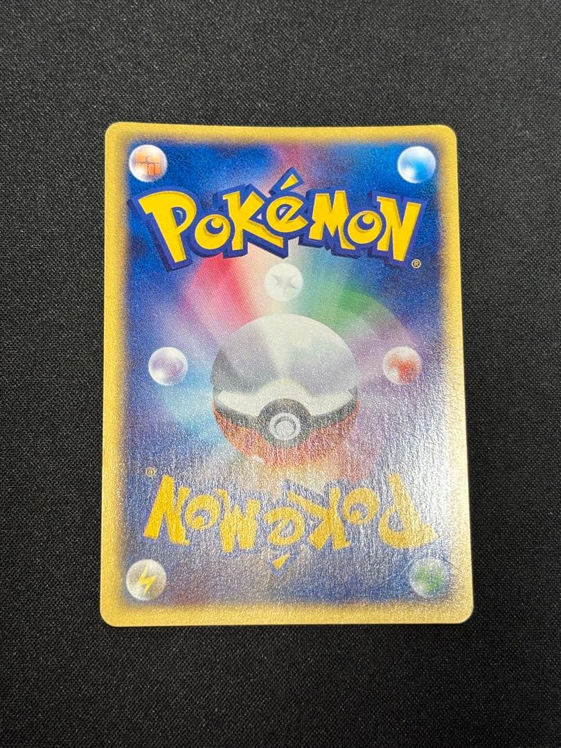 【良品】サンダー ポケモンカード e 038/092 1ED