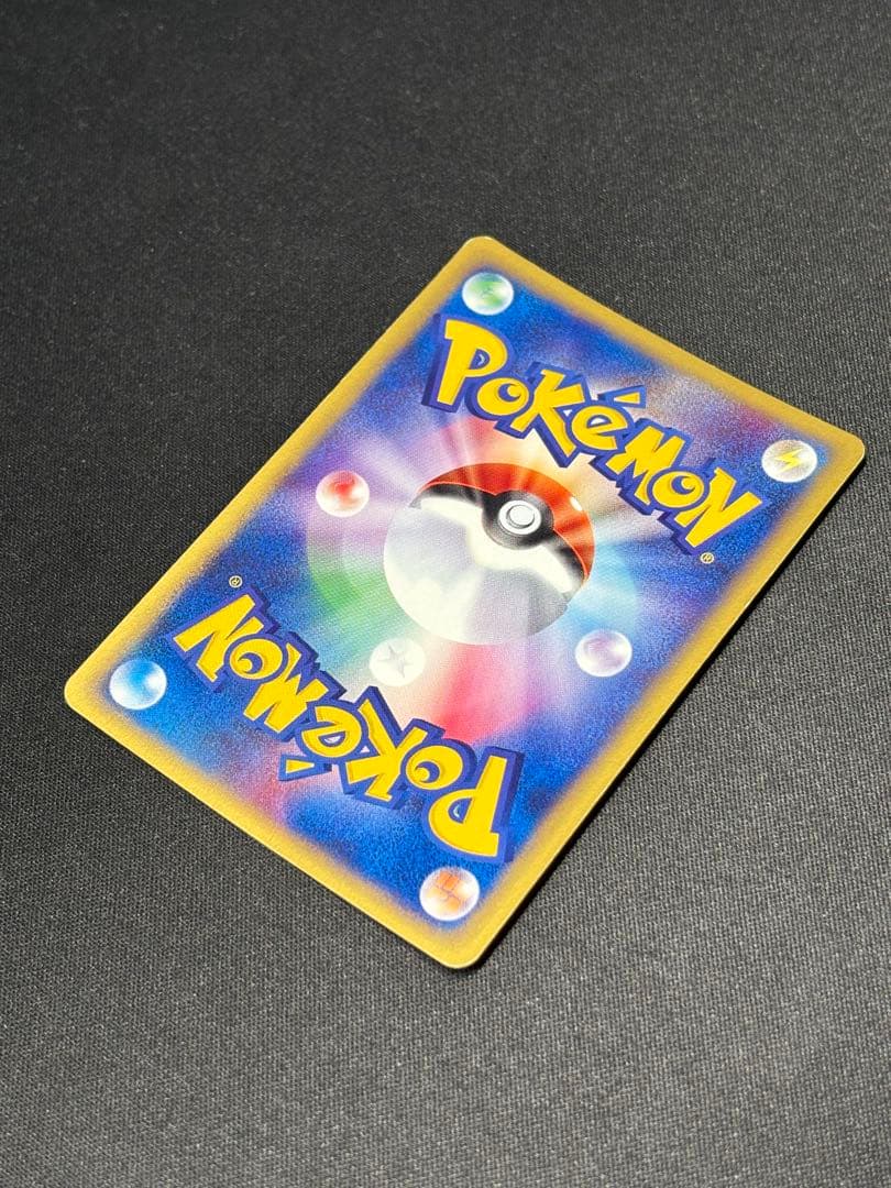 【良品】サンダー ポケモンカード e 038/092 1ED