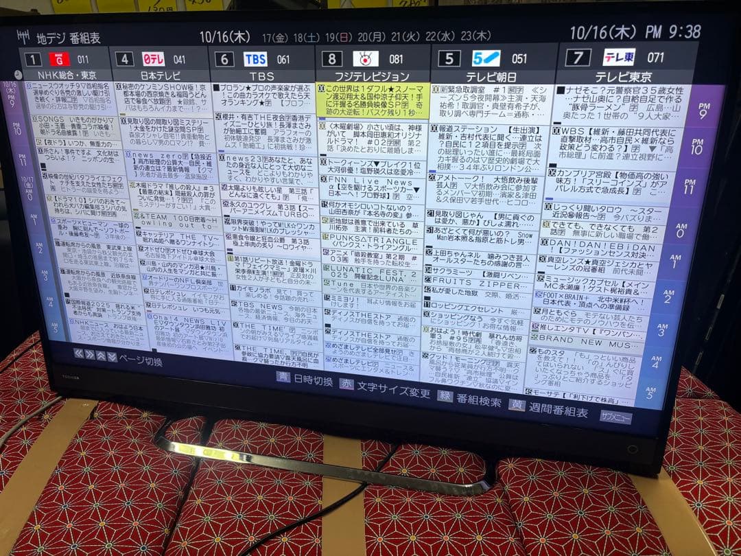 東芝 40V型 4K液晶テレビ REGZA 40M500X W録対応 動画アプリ