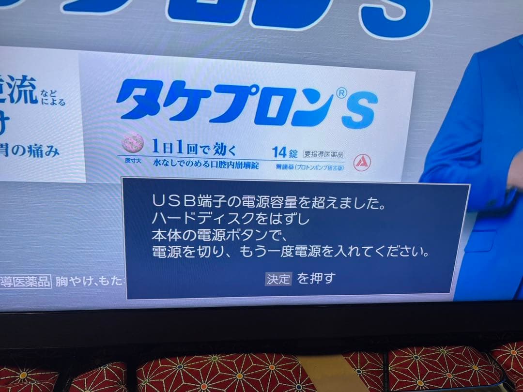 東芝 40V型 4K液晶テレビ REGZA 40M500X W録対応 動画アプリ