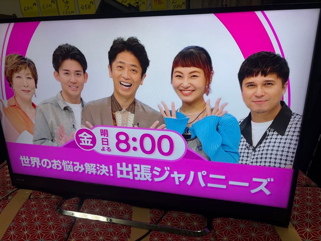 東芝 40V型 4K液晶テレビ REGZA 40M500X W録対応 動画アプリ