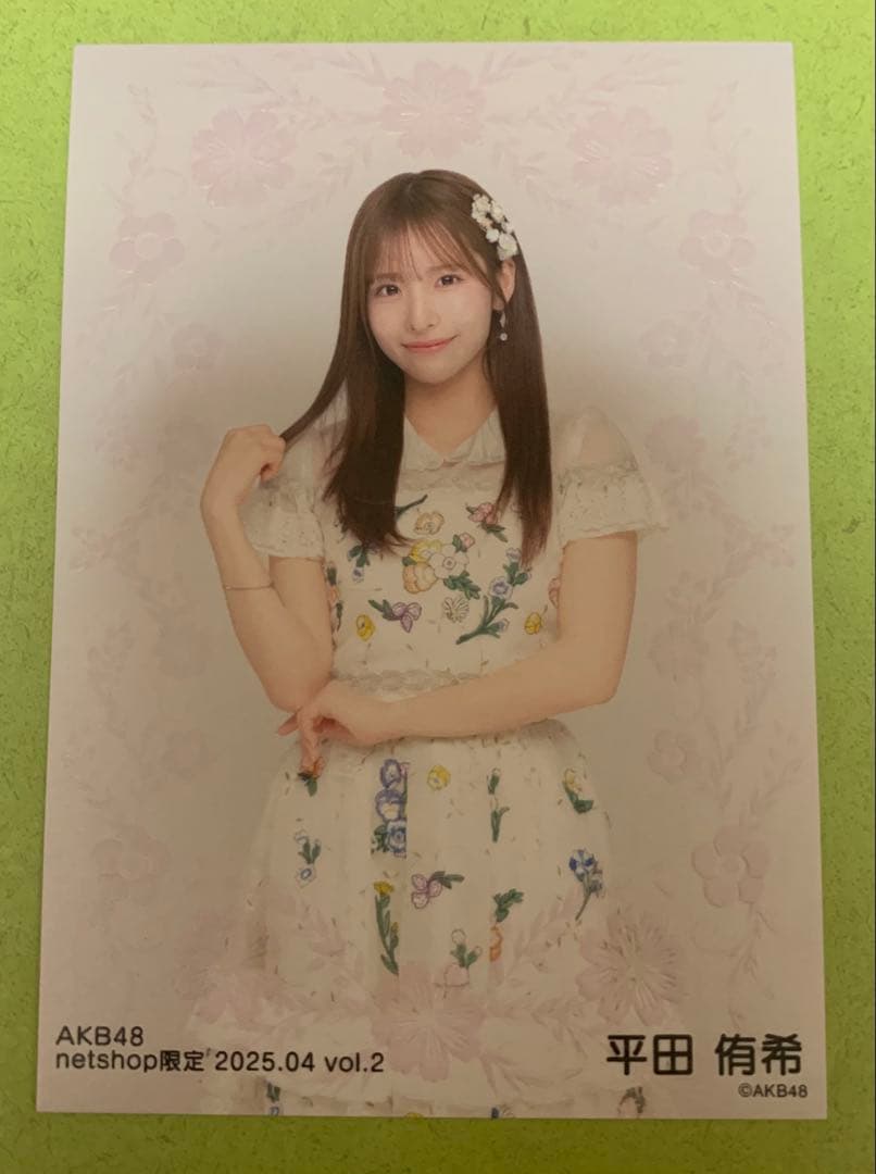 AKB48 平田侑希 netshop限定写真 vol.2