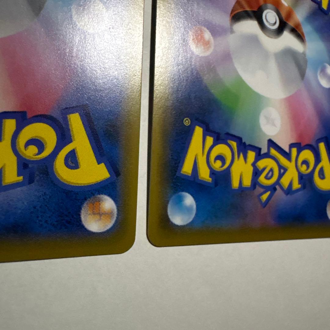 ミミッキュ　chr 2枚　SM11b ドリームリーグ 058/049 ポケカ